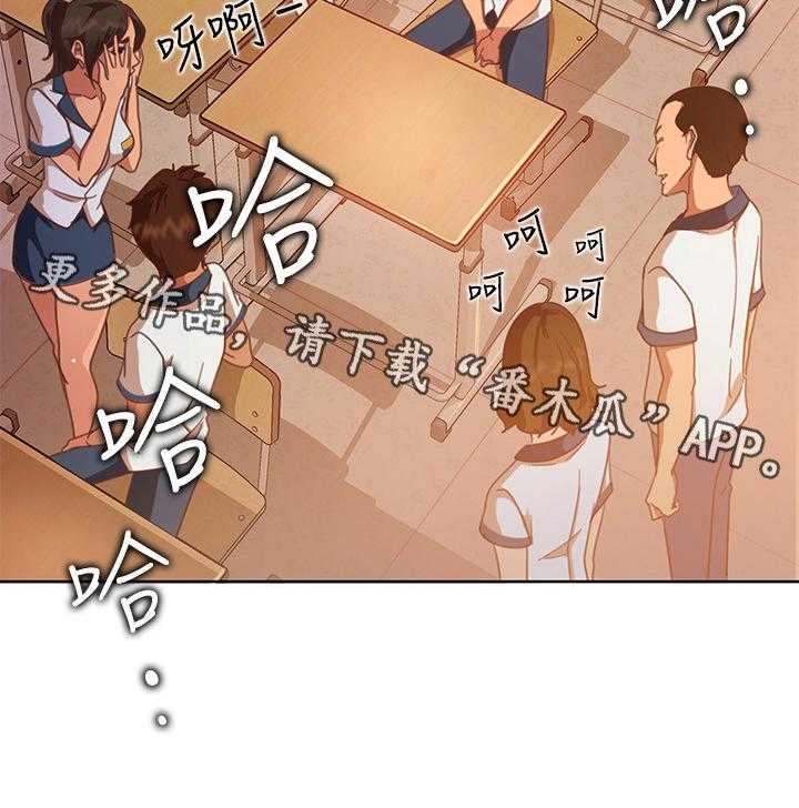 《心动女房客》漫画最新章节第4话 4_嘲笑免费下拉式在线观看章节第【1】张图片