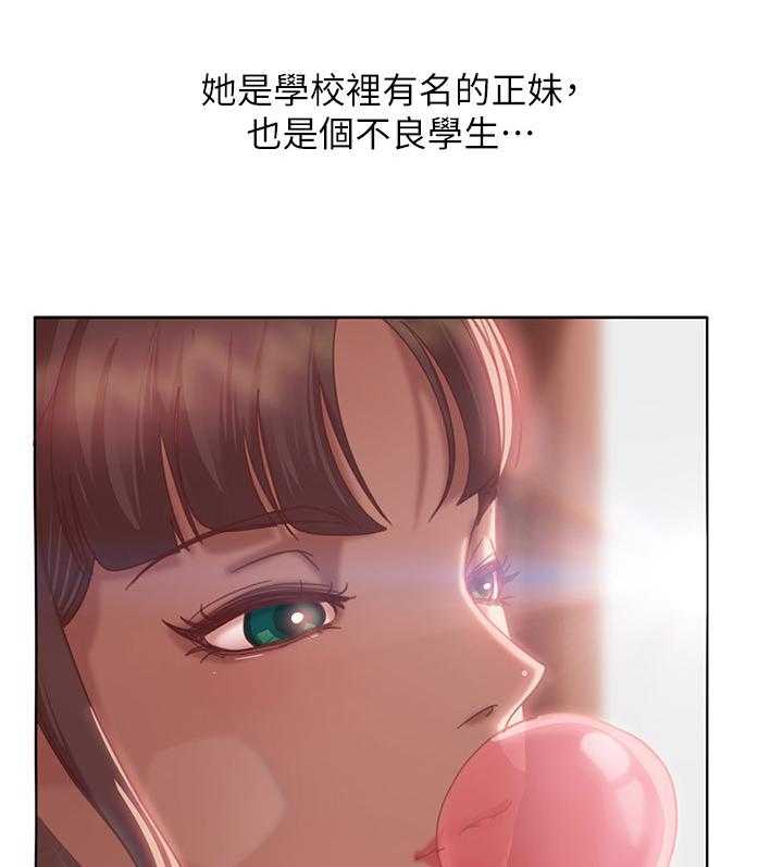 《心动女房客》漫画最新章节第4话 4_嘲笑免费下拉式在线观看章节第【21】张图片