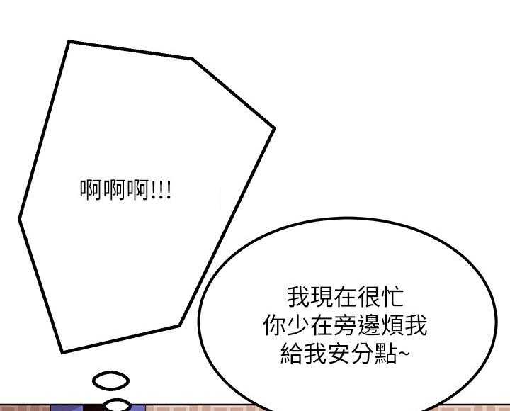 《心动女房客》漫画最新章节第6话 6_抢夺免费下拉式在线观看章节第【26】张图片