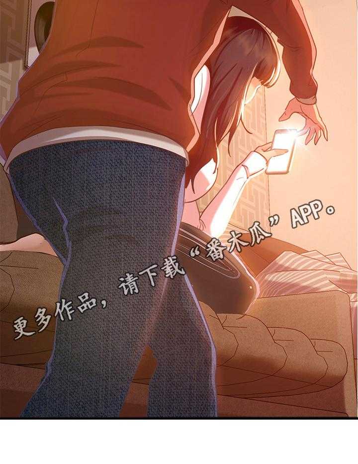 《心动女房客》漫画最新章节第6话 6_抢夺免费下拉式在线观看章节第【1】张图片