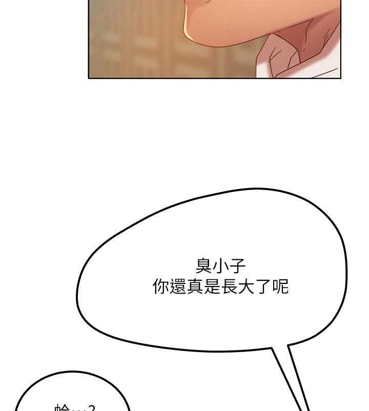 《心动女房客》漫画最新章节第6话 6_抢夺免费下拉式在线观看章节第【28】张图片