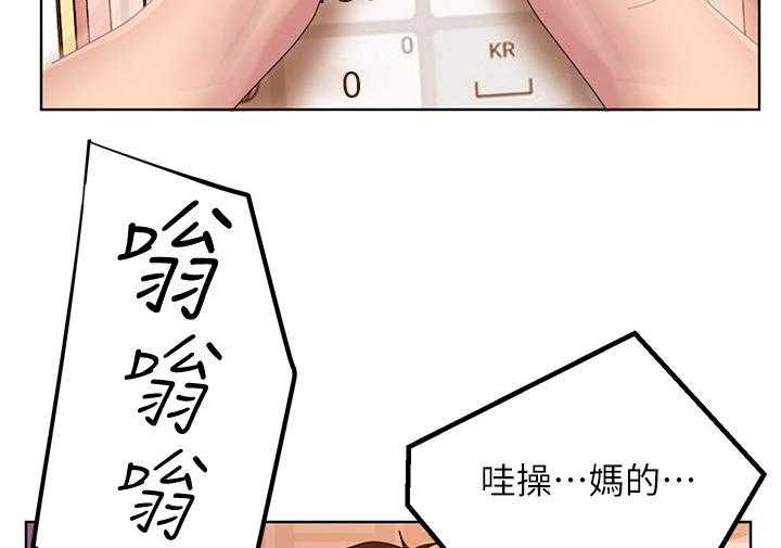 《心动女房客》漫画最新章节第6话 6_抢夺免费下拉式在线观看章节第【13】张图片