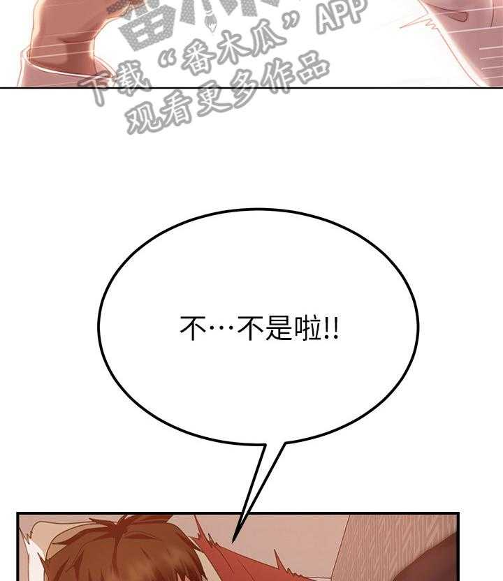 《心动女房客》漫画最新章节第6话 6_抢夺免费下拉式在线观看章节第【4】张图片