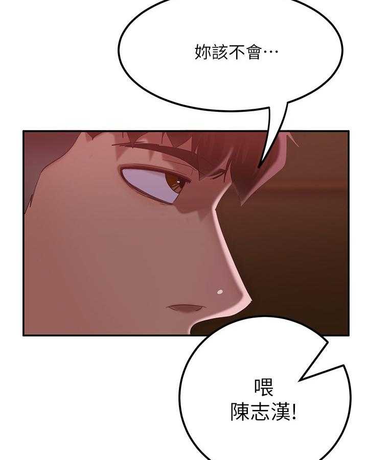 《心动女房客》漫画最新章节第7话 7_邀请免费下拉式在线观看章节第【4】张图片