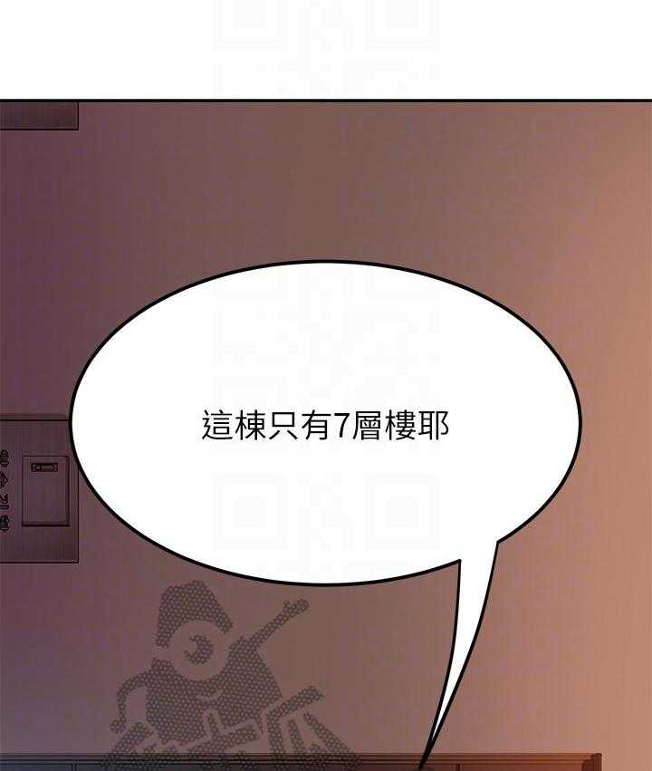 《心动女房客》漫画最新章节第7话 7_邀请免费下拉式在线观看章节第【8】张图片