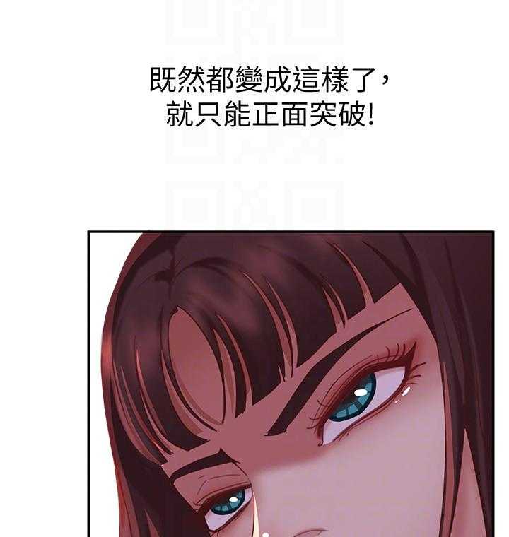 《心动女房客》漫画最新章节第8话 8_照片免费下拉式在线观看章节第【10】张图片