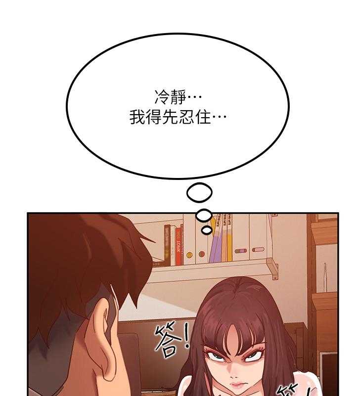 《心动女房客》漫画最新章节第8话 8_照片免费下拉式在线观看章节第【22】张图片