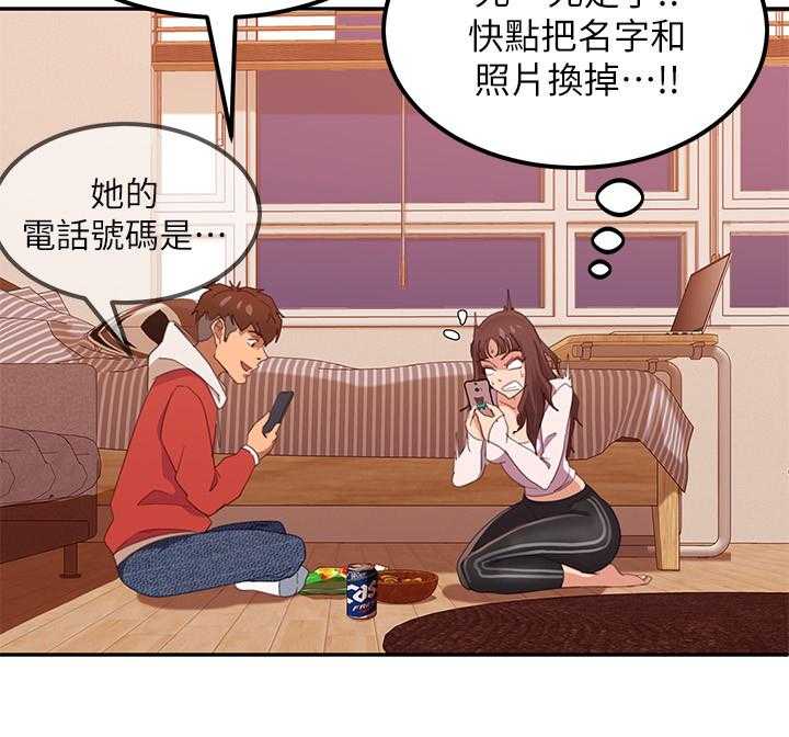 《心动女房客》漫画最新章节第8话 8_照片免费下拉式在线观看章节第【5】张图片