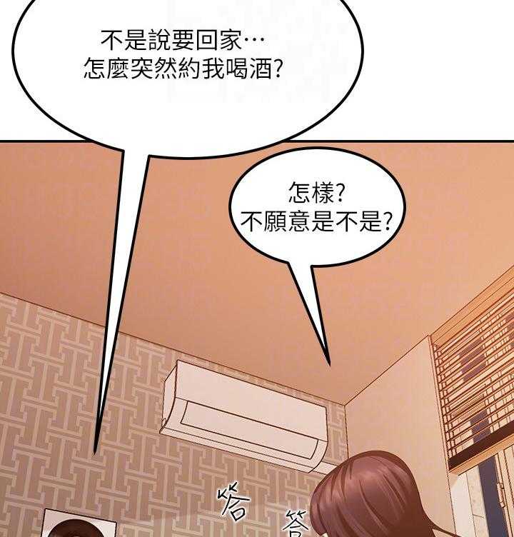 《心动女房客》漫画最新章节第8话 8_照片免费下拉式在线观看章节第【31】张图片