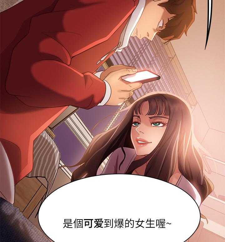 《心动女房客》漫画最新章节第8话 8_照片免费下拉式在线观看章节第【13】张图片