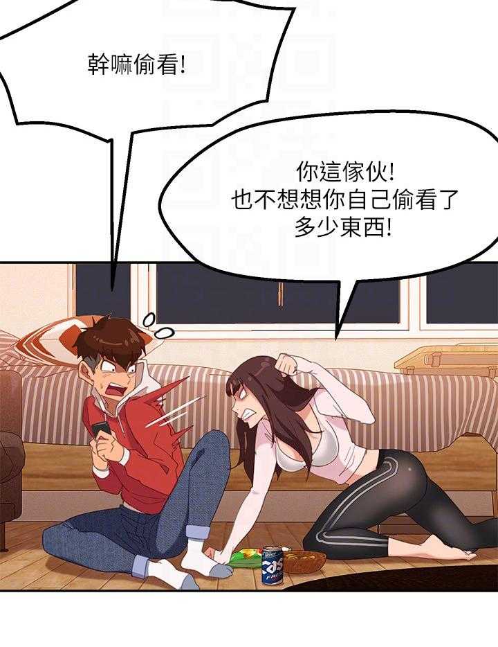 《心动女房客》漫画最新章节第8话 8_照片免费下拉式在线观看章节第【16】张图片