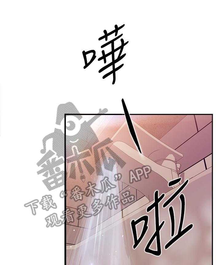 《心动女房客》漫画最新章节第9话 9_方法免费下拉式在线观看章节第【7】张图片