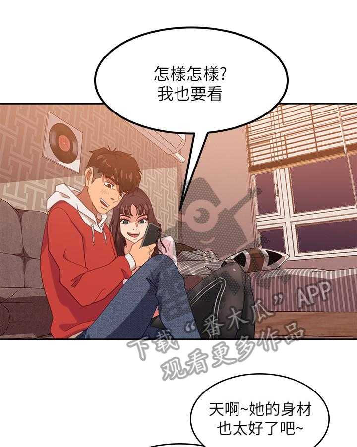 《心动女房客》漫画最新章节第9话 9_方法免费下拉式在线观看章节第【32】张图片