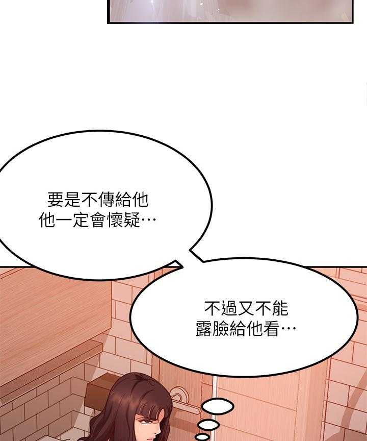 《心动女房客》漫画最新章节第9话 9_方法免费下拉式在线观看章节第【6】张图片