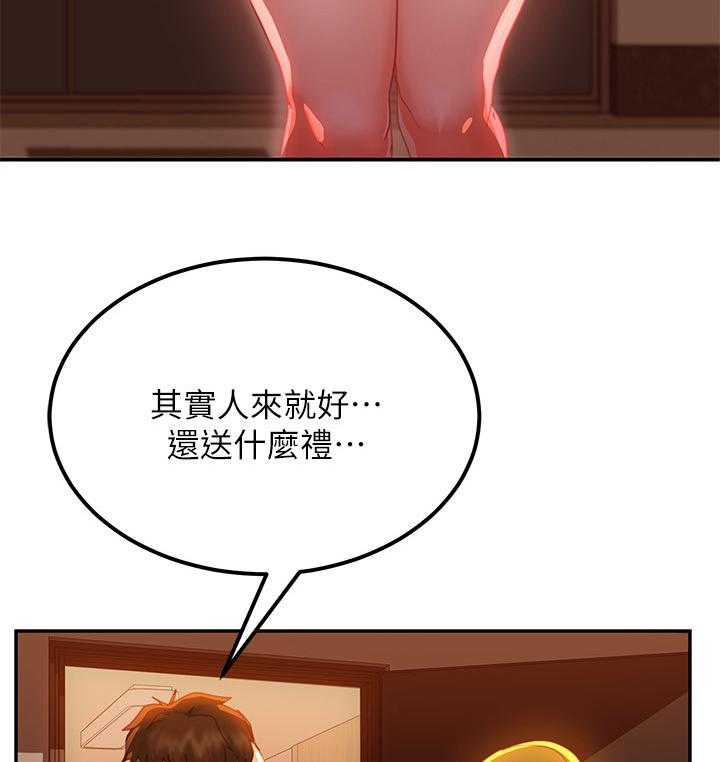 《心动女房客》漫画最新章节第10话 10_误会免费下拉式在线观看章节第【19】张图片