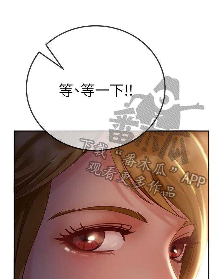 《心动女房客》漫画最新章节第10话 10_误会免费下拉式在线观看章节第【9】张图片