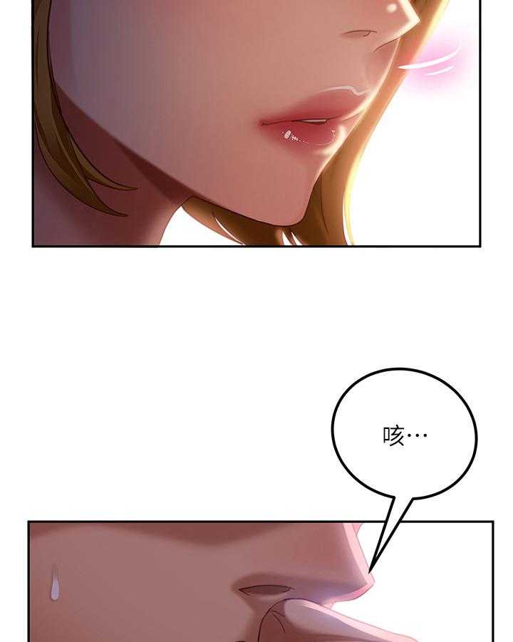 《心动女房客》漫画最新章节第10话 10_误会免费下拉式在线观看章节第【8】张图片