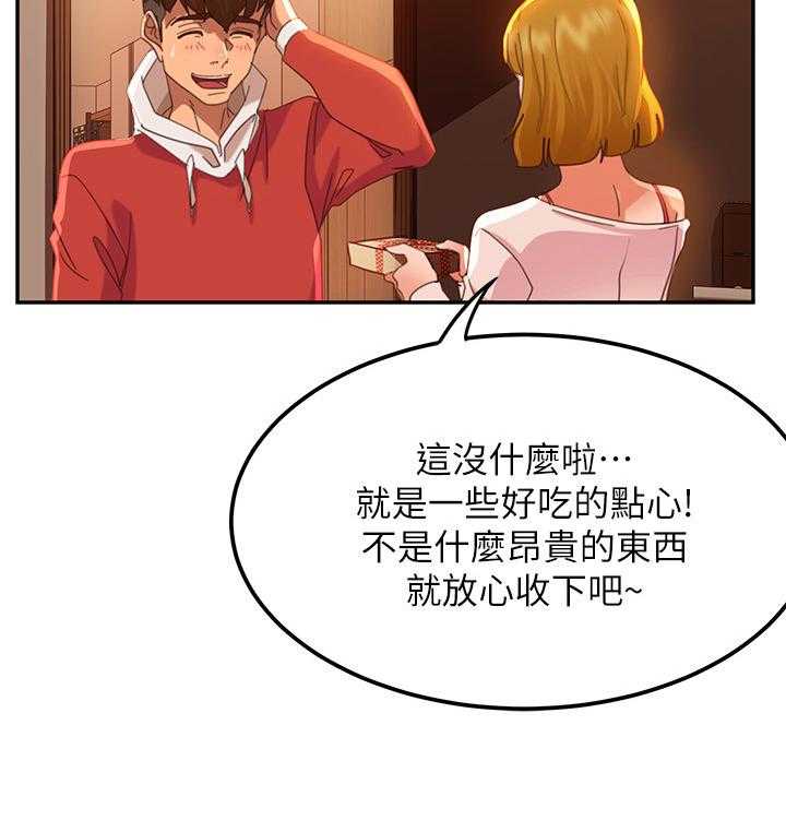 《心动女房客》漫画最新章节第10话 10_误会免费下拉式在线观看章节第【18】张图片