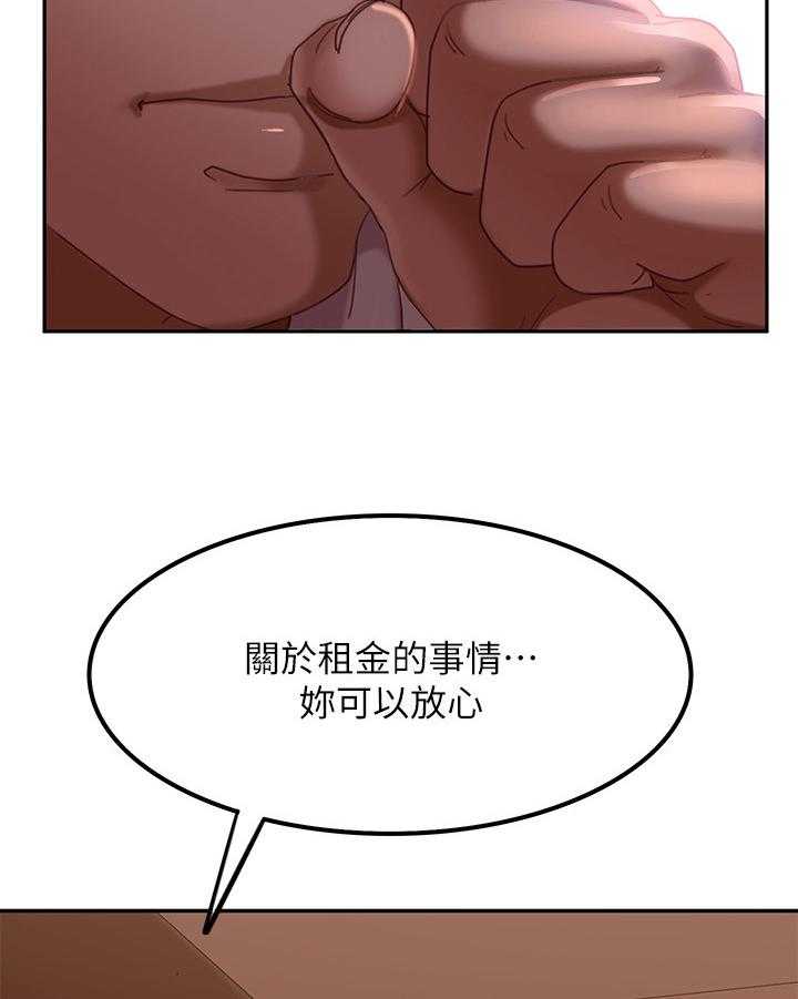 《心动女房客》漫画最新章节第10话 10_误会免费下拉式在线观看章节第【7】张图片