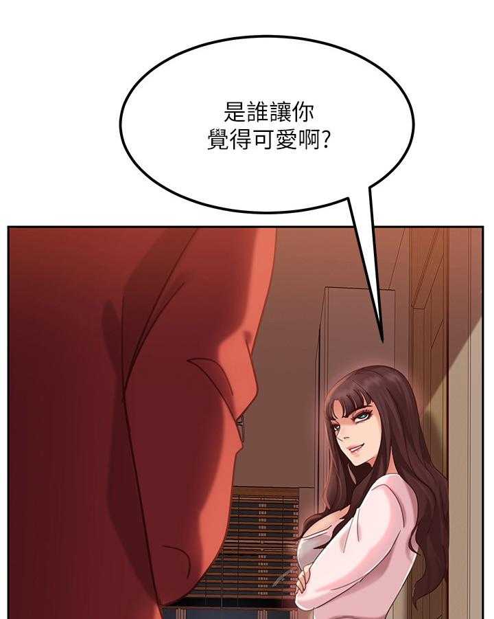 《心动女房客》漫画最新章节第11话 11_眼熟免费下拉式在线观看章节第【12】张图片