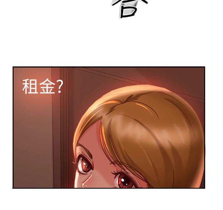 《心动女房客》漫画最新章节第11话 11_眼熟免费下拉式在线观看章节第【26】张图片