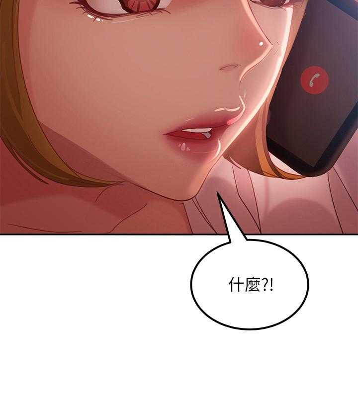 《心动女房客》漫画最新章节第12话 12_打主意免费下拉式在线观看章节第【8】张图片