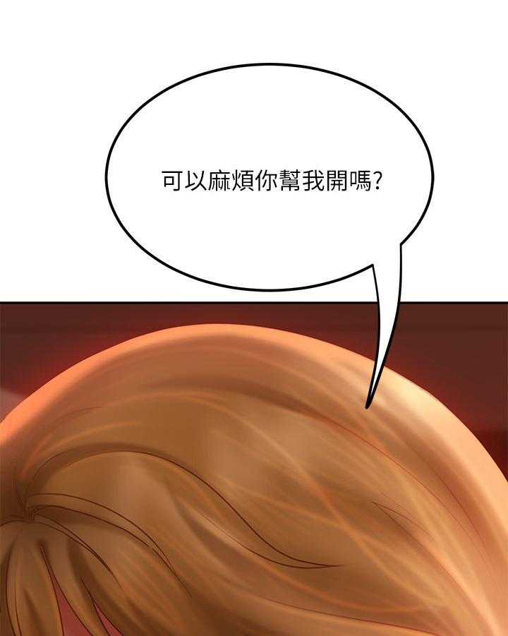 《心动女房客》漫画最新章节第13话 13_上门免费下拉式在线观看章节第【12】张图片