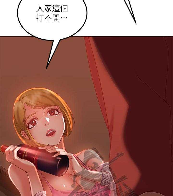 《心动女房客》漫画最新章节第13话 13_上门免费下拉式在线观看章节第【14】张图片