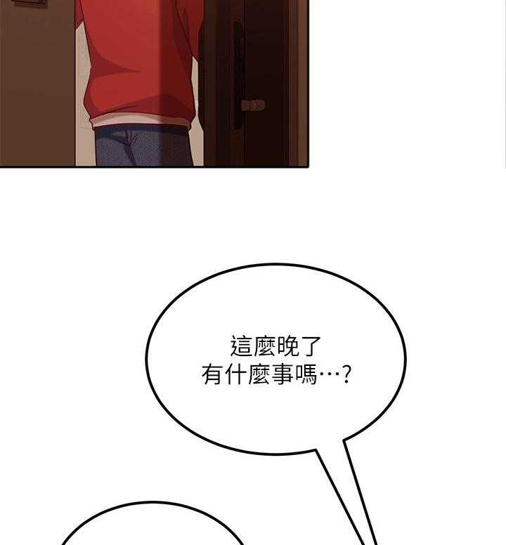 《心动女房客》漫画最新章节第13话 13_上门免费下拉式在线观看章节第【15】张图片