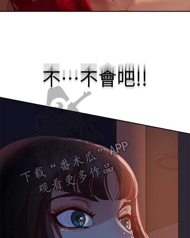 《心动女房客》漫画最新章节第13话 13_上门免费下拉式在线观看章节第【10】张图片