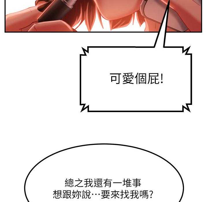 《心动女房客》漫画最新章节第18话 18_倾诉免费下拉式在线观看章节第【12】张图片