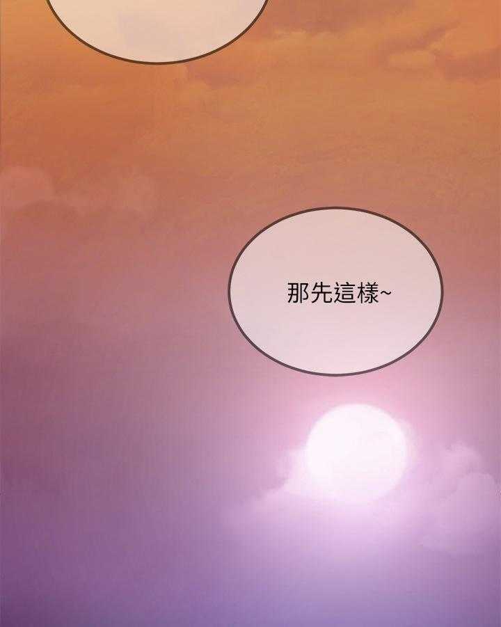 《心动女房客》漫画最新章节第18话 18_倾诉免费下拉式在线观看章节第【9】张图片