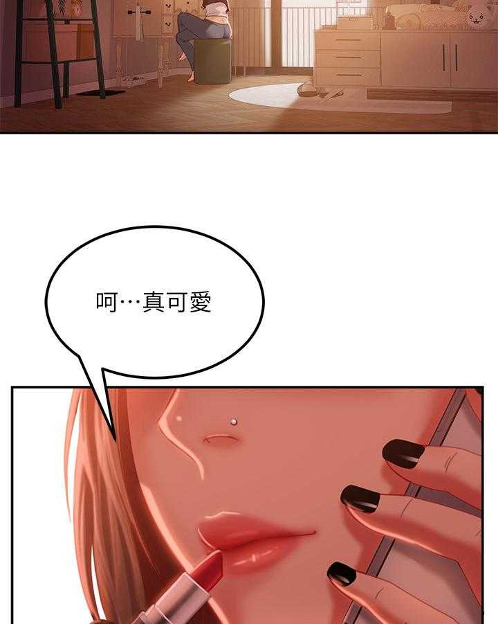 《心动女房客》漫画最新章节第18话 18_倾诉免费下拉式在线观看章节第【13】张图片