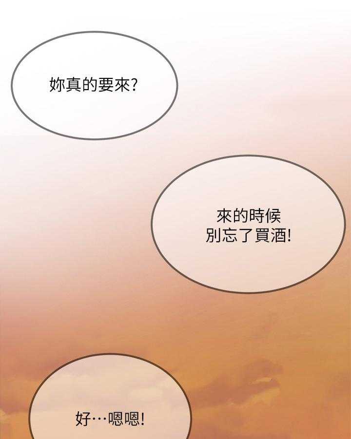 《心动女房客》漫画最新章节第18话 18_倾诉免费下拉式在线观看章节第【10】张图片