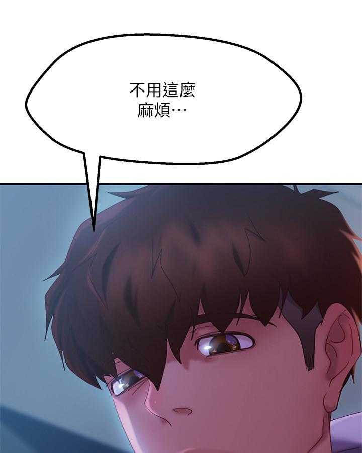 《心动女房客》漫画最新章节第19话 19_欲擒故纵免费下拉式在线观看章节第【13】张图片