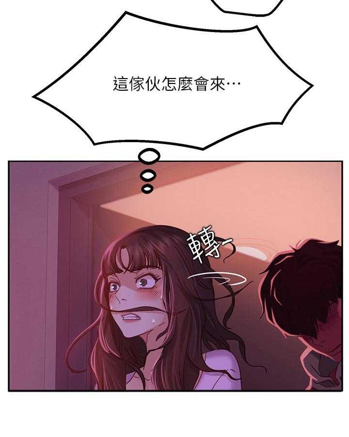 《心动女房客》漫画最新章节第19话 19_欲擒故纵免费下拉式在线观看章节第【26】张图片