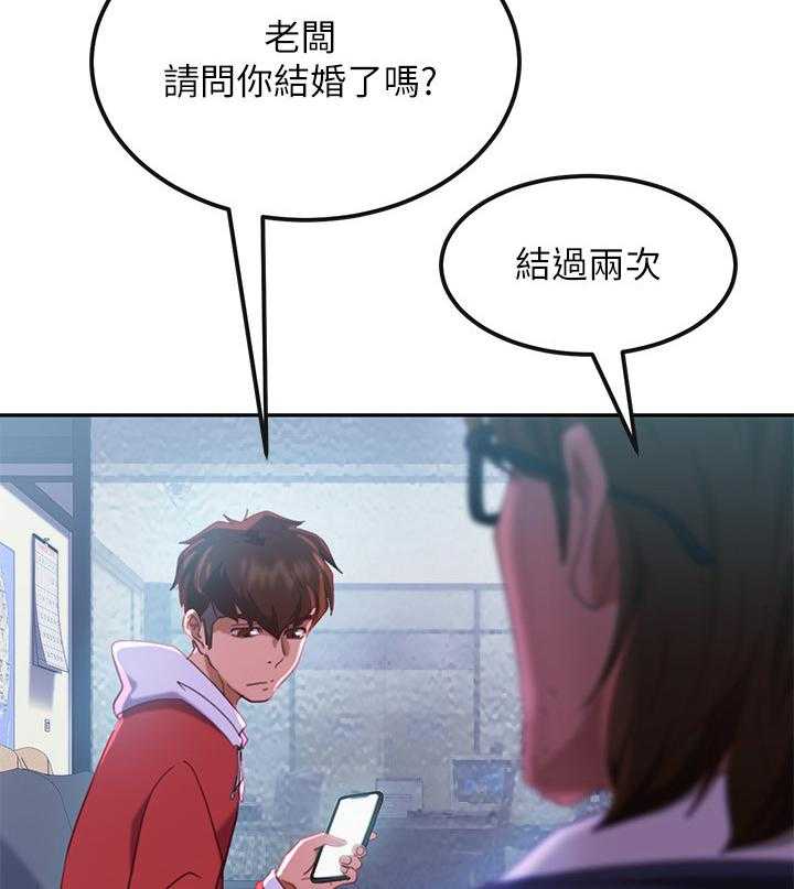 《心动女房客》漫画最新章节第19话 19_欲擒故纵免费下拉式在线观看章节第【10】张图片