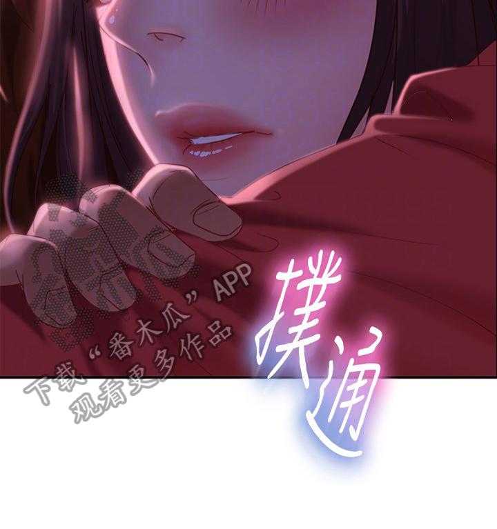 《心动女房客》漫画最新章节第20话 20_寻找解答免费下拉式在线观看章节第【4】张图片