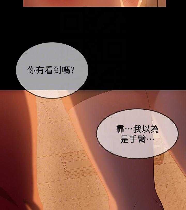 《心动女房客》漫画最新章节第21话 21_回忆免费下拉式在线观看章节第【14】张图片