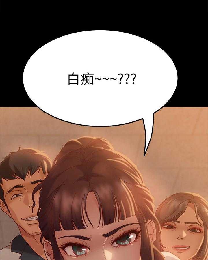 《心动女房客》漫画最新章节第21话 21_回忆免费下拉式在线观看章节第【11】张图片