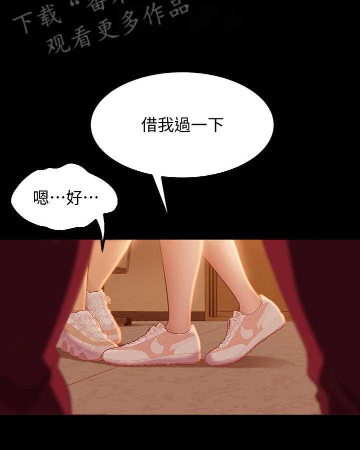 《心动女房客》漫画最新章节第21话 21_回忆免费下拉式在线观看章节第【21】张图片