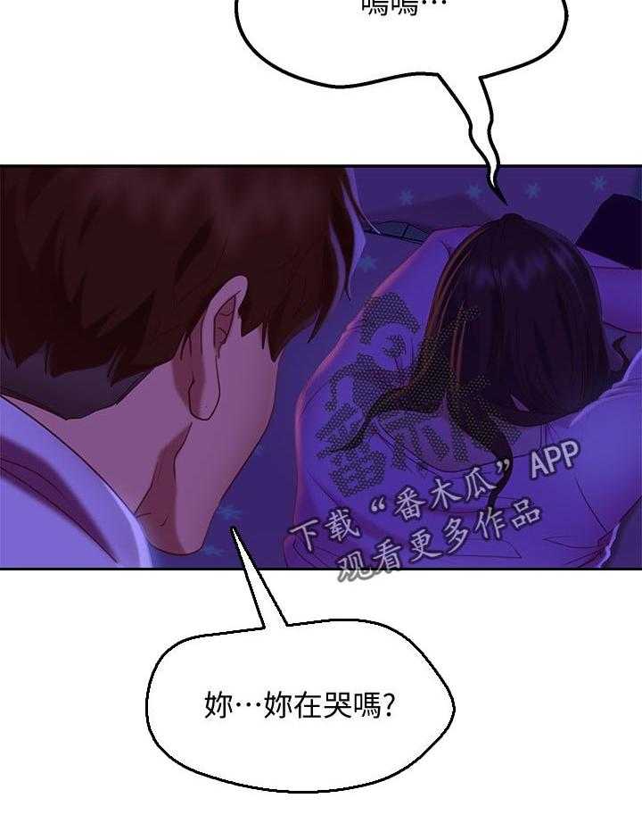 《心动女房客》漫画最新章节第22话 22_后悔免费下拉式在线观看章节第【24】张图片