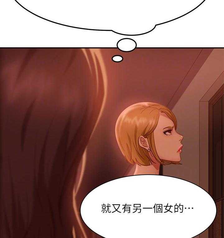 《心动女房客》漫画最新章节第23话 23_还算漂亮免费下拉式在线观看章节第【14】张图片