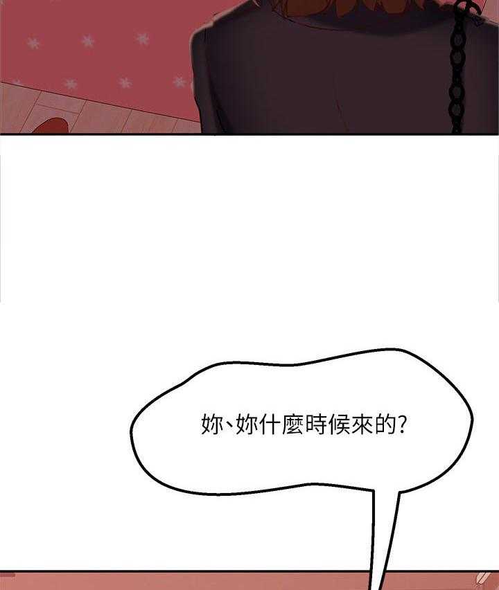 《心动女房客》漫画最新章节第24话 24_我们交往吧免费下拉式在线观看章节第【25】张图片