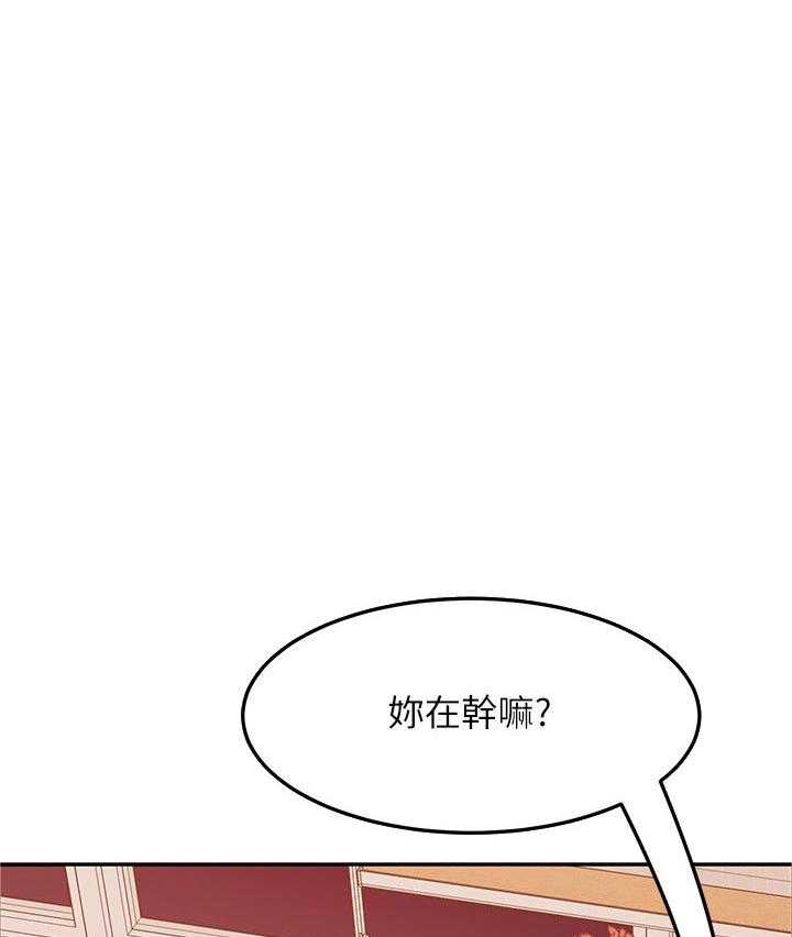 《心动女房客》漫画最新章节第24话 24_我们交往吧免费下拉式在线观看章节第【27】张图片