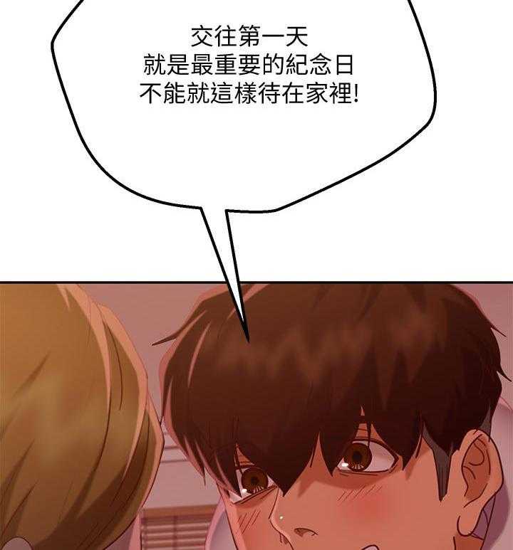 《心动女房客》漫画最新章节第26话 26_必须要确认的事免费下拉式在线观看章节第【22】张图片