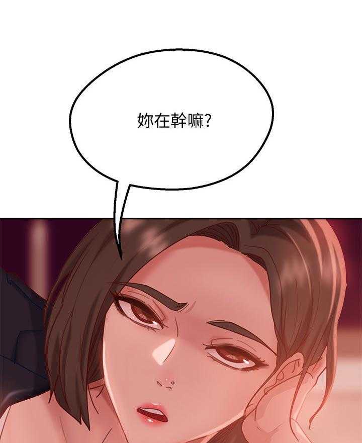 《心动女房客》漫画最新章节第26话 26_必须要确认的事免费下拉式在线观看章节第【12】张图片