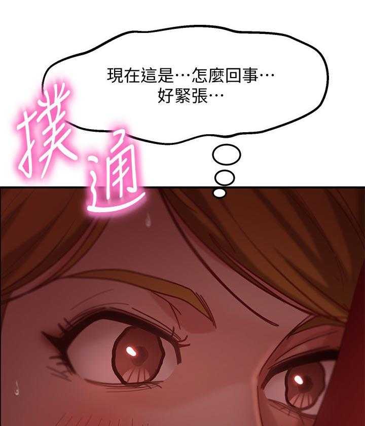 《心动女房客》漫画最新章节第26话 26_必须要确认的事免费下拉式在线观看章节第【27】张图片