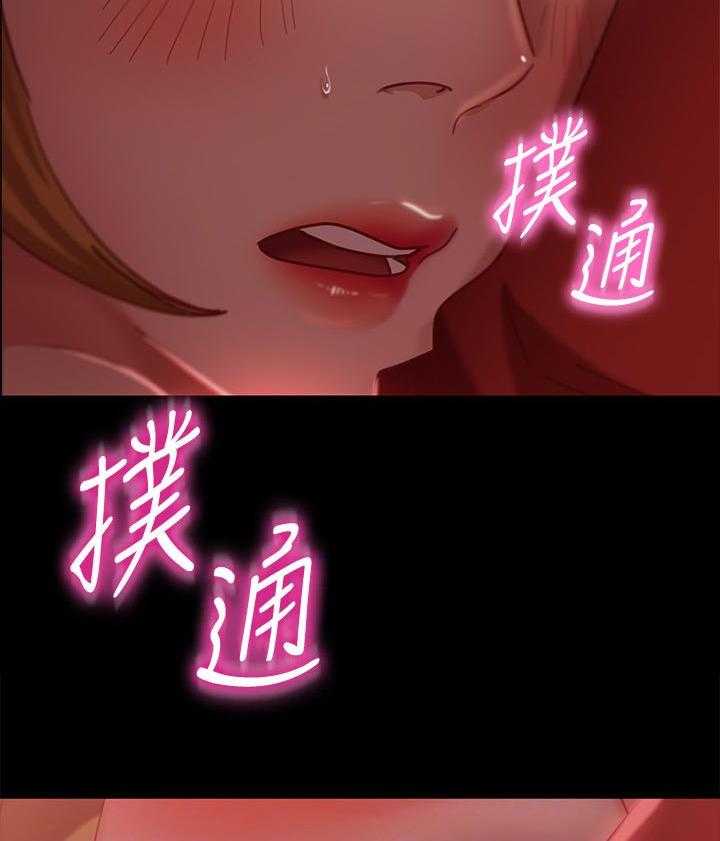 《心动女房客》漫画最新章节第26话 26_必须要确认的事免费下拉式在线观看章节第【26】张图片