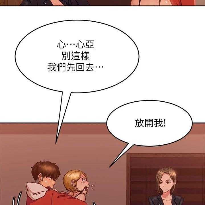 《心动女房客》漫画最新章节第28话 28_是她免费下拉式在线观看章节第【15】张图片